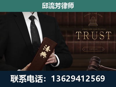 芒-专注于刑事辩护