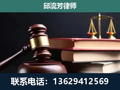 芒-刑事案件辩护